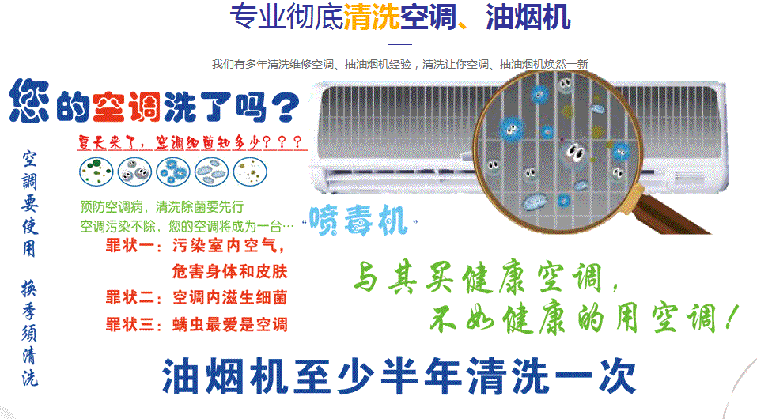 固阳空调维修售后服务中心电话在哪里找